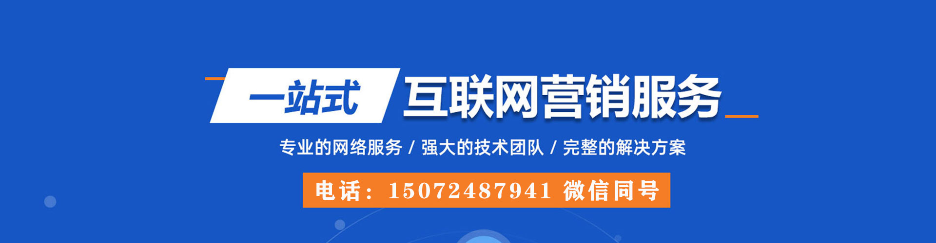 岢岚竞价端口开户
